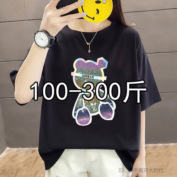 เสื้อเชิ้ตสาวอ้วนมีไซส์ใหญ่มาก มีไซต์2X-7X(อกเสื้อ43-63นิ้ว)น้ำหนักผู้สวม50-170กิโลกรัมใส่ได้