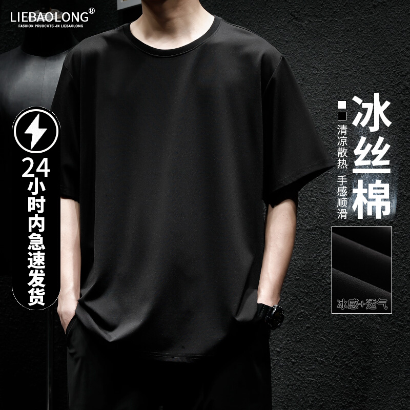 เสื้อยืดผู้ชายอ้วน S-5XL(อกเสื้อ39-51นิ้ว)