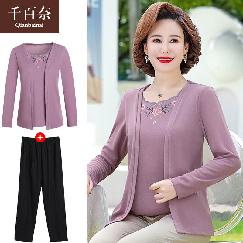 เสื้อผ้าแฟชั่นสุภาพสตรีวัยผู้ใหญ่(อก35-44นิ้ว)ใส่ได้