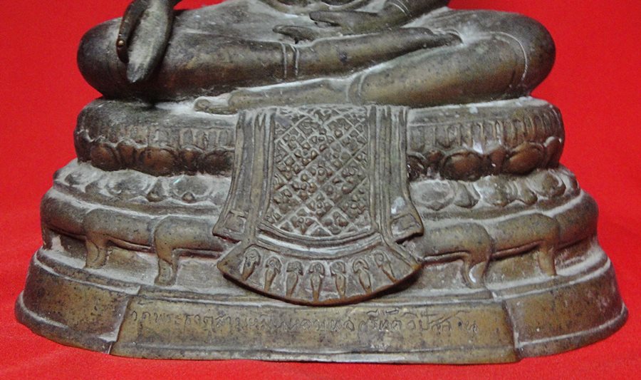 พระพุทธหลวงพ่อศรีทัต วัดพระธาตุหนองสามหมื่น