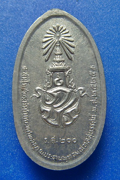 พระลีลาปาง 25 พุทธศตวรรษ