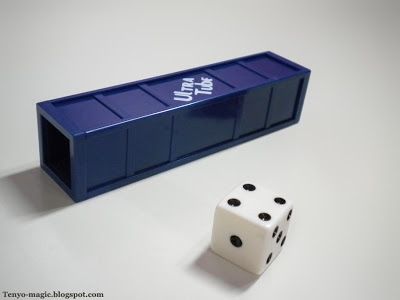 T-86 Ultra Tube by SHIGERU SUGAWARA, 1977