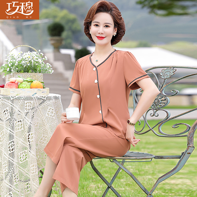 เสื้อผ้าแฟชั่นสุภาพสตรีวัยผู้ใหญ่(อก35-44นิ้ว)ใส่ได้