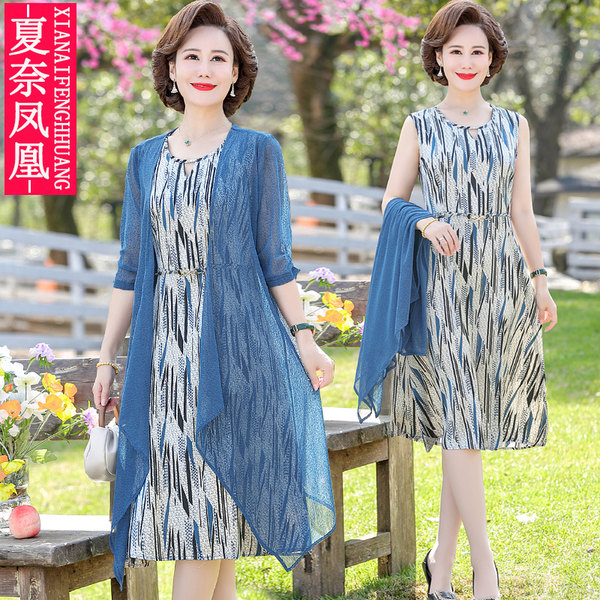 เดรสวัยผู้ใหญ่40-60ปี เดรสคุณแม่ ชุดเดรสทำงานวัยผู้ใหญ่ แบรนด์ MAMA DRESS