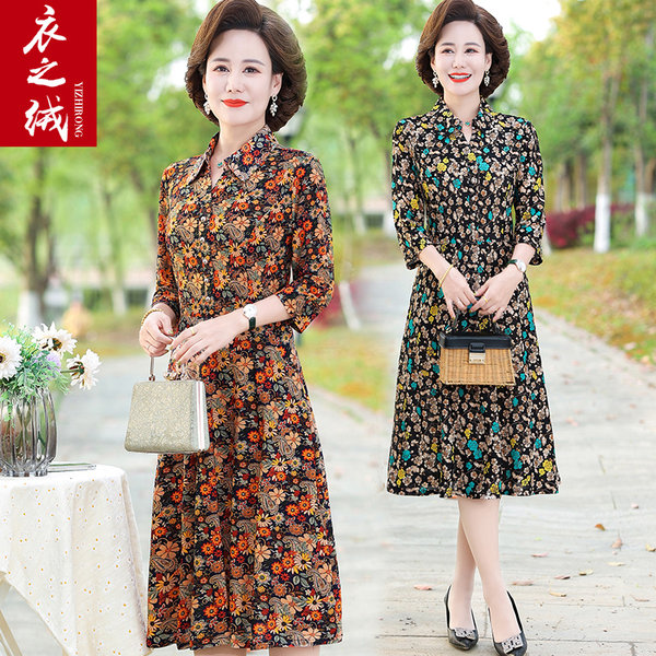 เดรสวัยผู้ใหญ่40-60ปี เดรสคุณแม่ ชุดเดรสทำงานวัยผู้ใหญ่ แบรนด์ MAMA DRESS