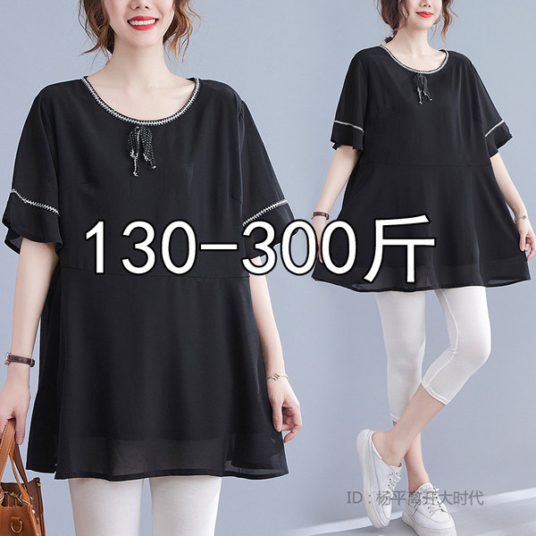 เสื้อเชิ้ตสาวอ้วนมีไซส์ใหญ่มาก มีไซต์2X-7X(อกเสื้อ43-63นิ้ว)น้ำหนักผู้สวม50-170กิโลกรัมใส่ได้
