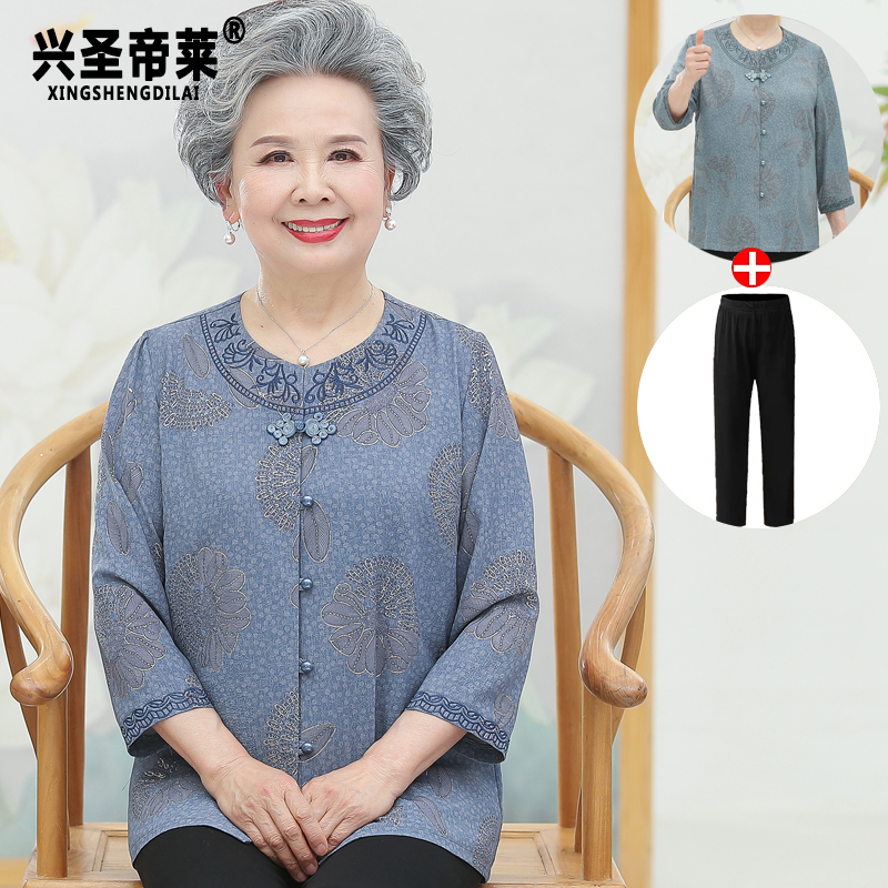 เสื้อคุณยาย เสื้อผู้วัยอายุ60-70ปี มีขนาด L-4XL(อกประมาณ35-45นิ้ว)