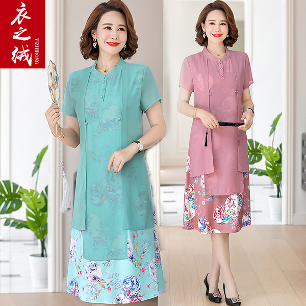เดรสวัยผู้ใหญ่40-60ปี เดรสคุณแม่ ชุดเดรสทำงานวัยผู้ใหญ่ แบรนด์ MAMA DRESS