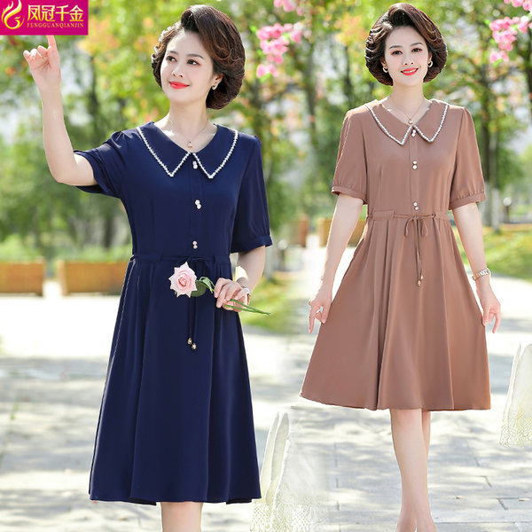 เดรสวัยผู้ใหญ่40-60ปี เดรสคุณแม่ ชุดเดรสทำงานวัยผู้ใหญ่ แบรนด์ MAMA DRESS