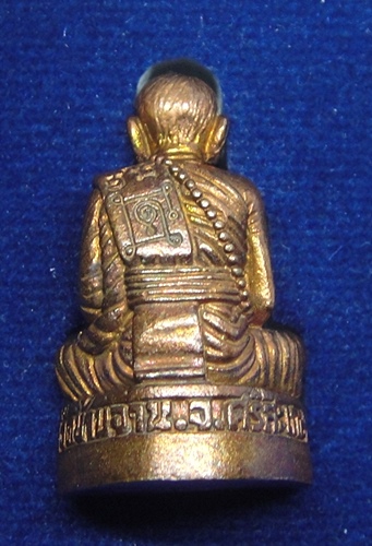 หลวงปู่หมุน ฐิตสีโล รวยทันใจเศรษฐีเงินล้าน