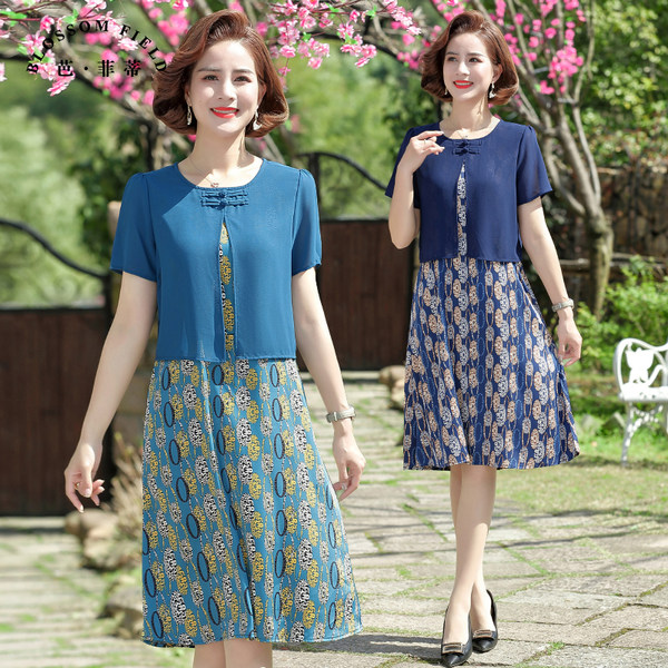 เดรสวัยผู้ใหญ่40-60ปี เดรสคุณแม่ ชุดเดรสทำงานวัยผู้ใหญ่ แบรนด์ MAMA DRESS