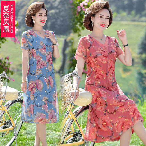 เดรสวัยผู้ใหญ่40-60ปี เดรสคุณแม่ ชุดเดรสทำงานวัยผู้ใหญ่ แบรนด์ MAMA DRESS