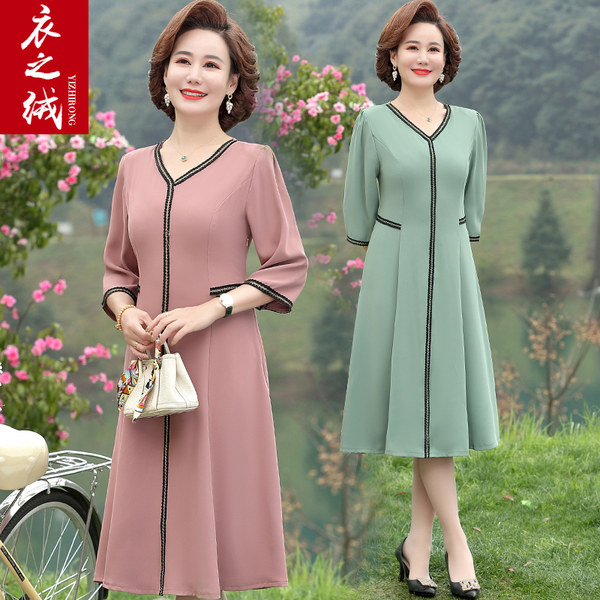 เดรสวัยผู้ใหญ่40-60ปี เดรสคุณแม่ ชุดเดรสทำงานวัยผู้ใหญ่ แบรนด์ MAMA DRESS