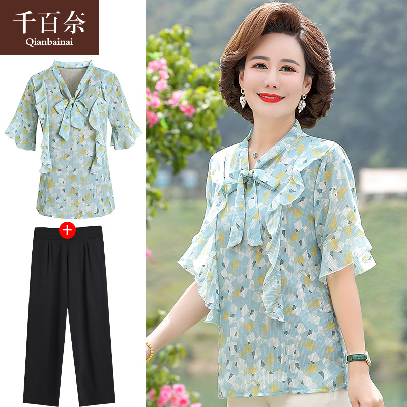 เสื้อผ้าแฟชั่นสุภาพสตรีวัยผู้ใหญ่(อก35-44นิ้ว)ใส่ได้