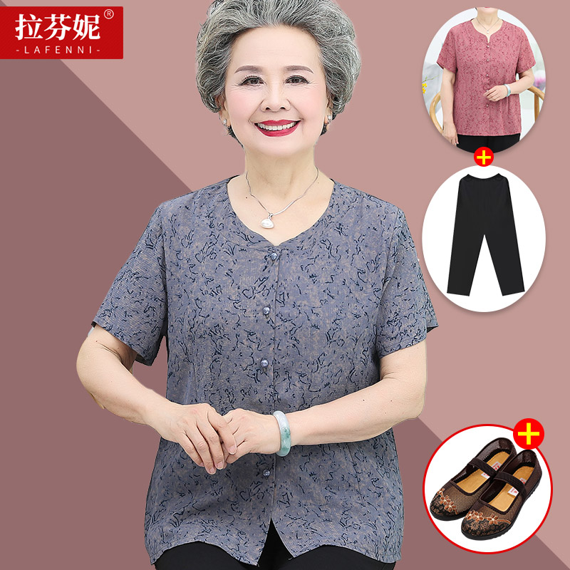 เสื้อคุณยาย เสื้อผู้วัยอายุ60-70ปี มีขนาด L-4XL(อกประมาณ35-45นิ้ว)