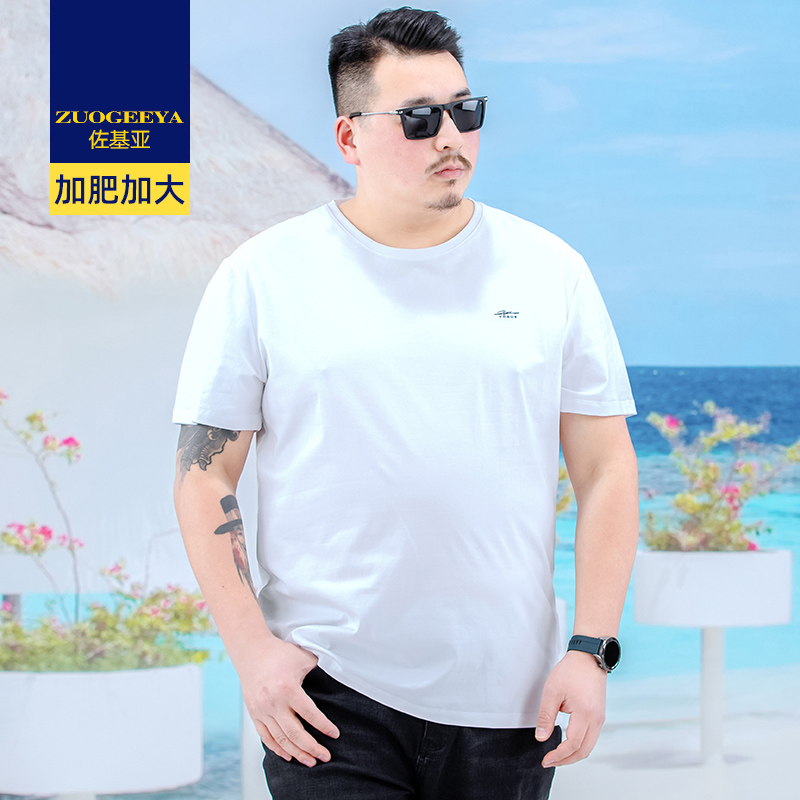 เสื้อยืดผู้ชายอ้วน XL-8XL น้ำหนักผู้สวม 60-150 กิโลกรัม
