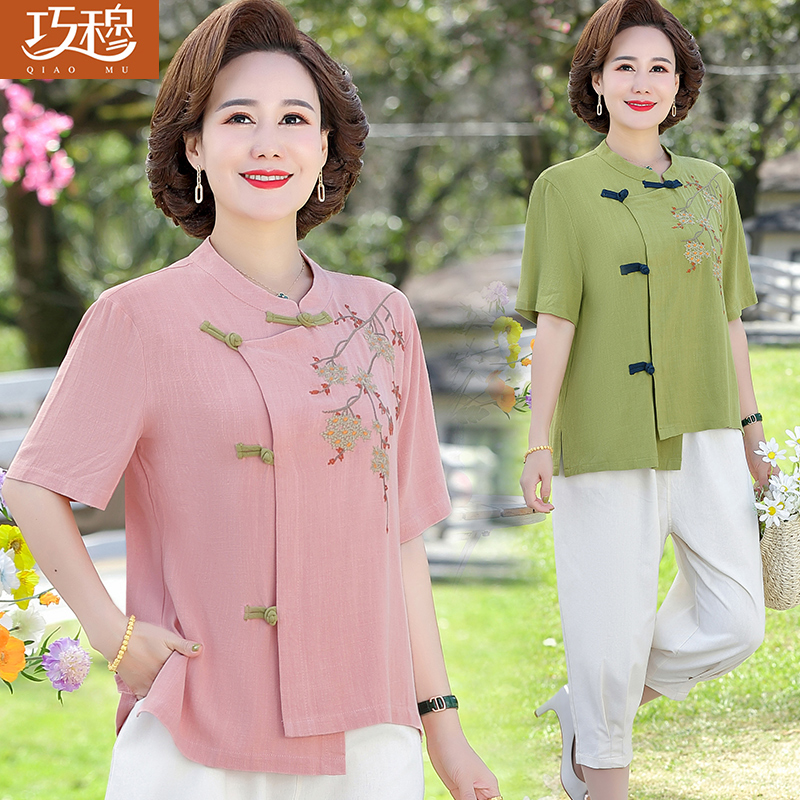 เสื้อผ้าแฟชั่นสุภาพสตรีวัยผู้ใหญ่(อก35-44นิ้ว)ใส่ได้