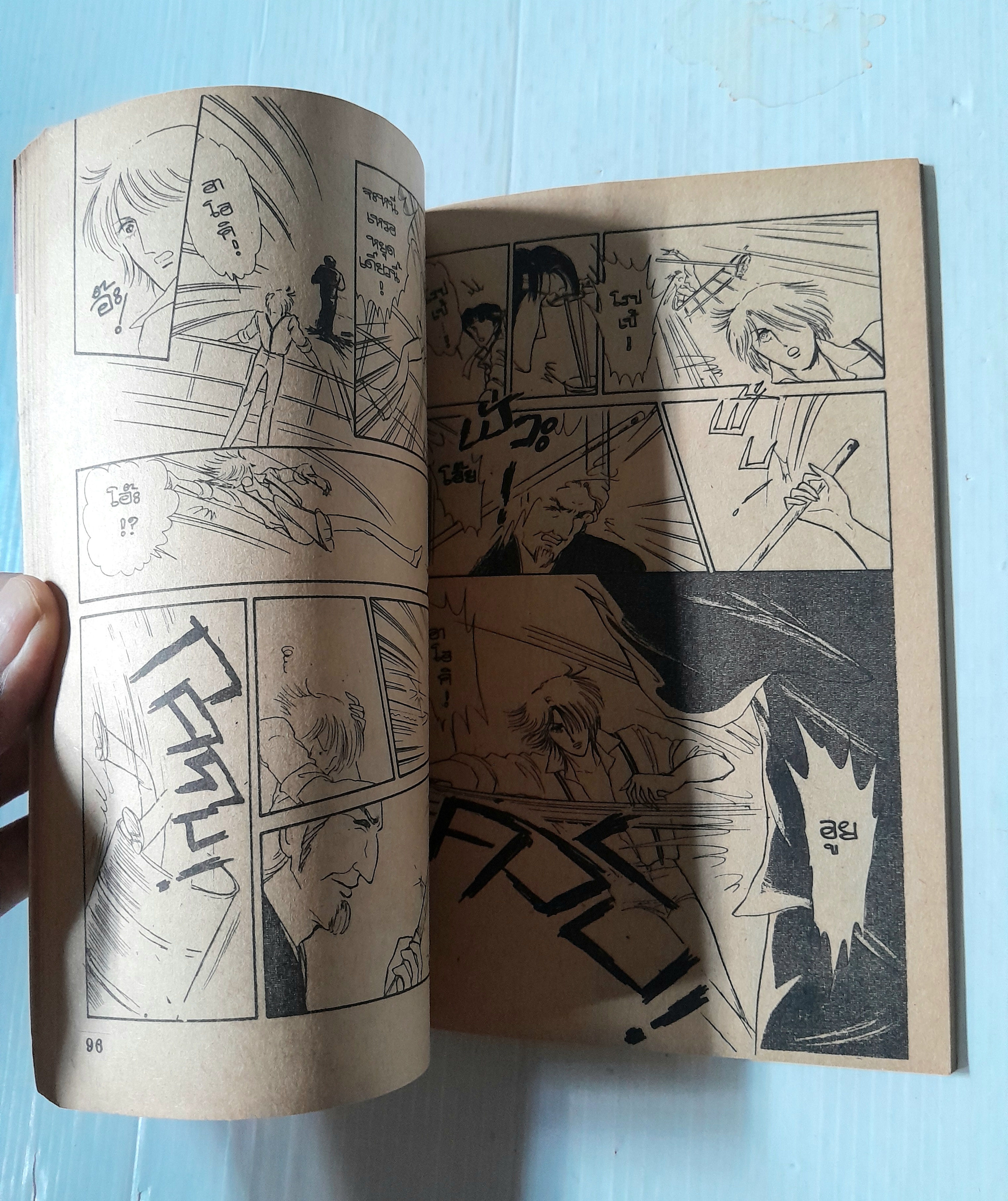 มรกตแสงจันทร์ (เล่มเดียวจบ)