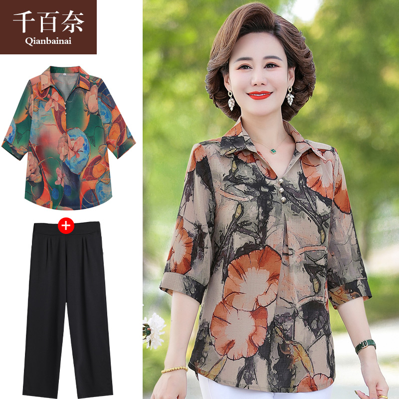 เสื้อผ้าแฟชั่นสุภาพสตรีวัยผู้ใหญ่(อก35-44นิ้ว)ใส่ได้
