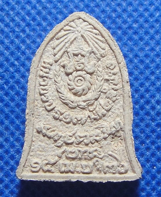 หลวงพ่อเกษม เขมโก