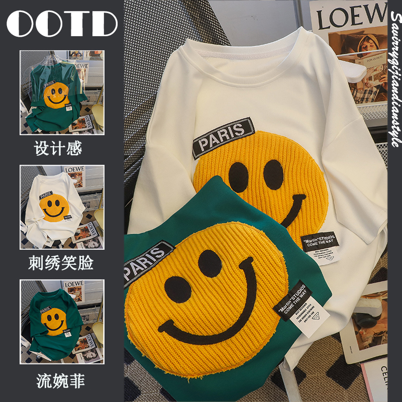 เสื้อยืดโอเวอร์ไซส์ เกาหลี