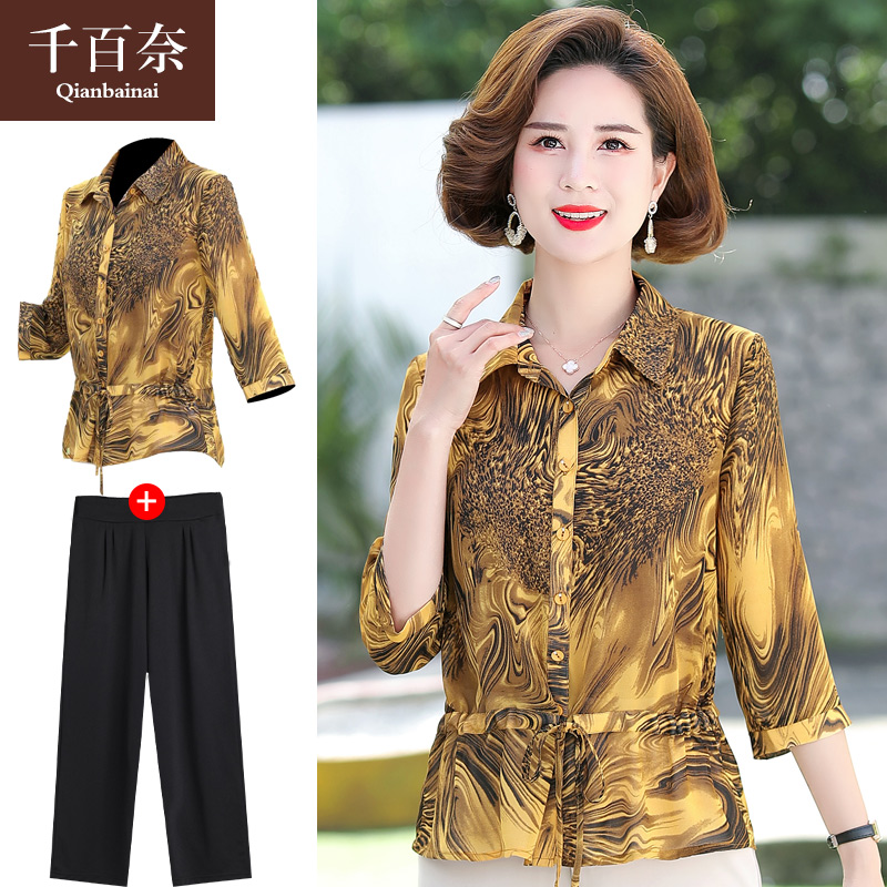 เสื้อผ้าแฟชั่นสุภาพสตรีวัยผู้ใหญ่(อก35-44นิ้ว)ใส่ได้