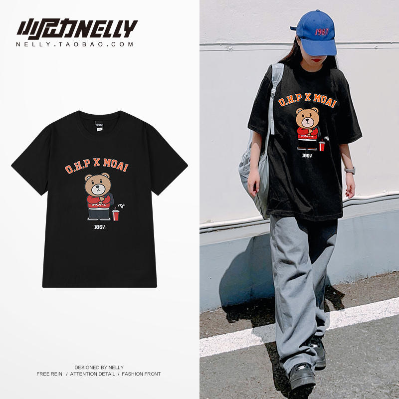เสื้อยืดคอกลม ผู้ชาย เสื้อยืดผู้ชายเกาหลี เสื้อยืดเกาหลี แบรนด์ NELLY