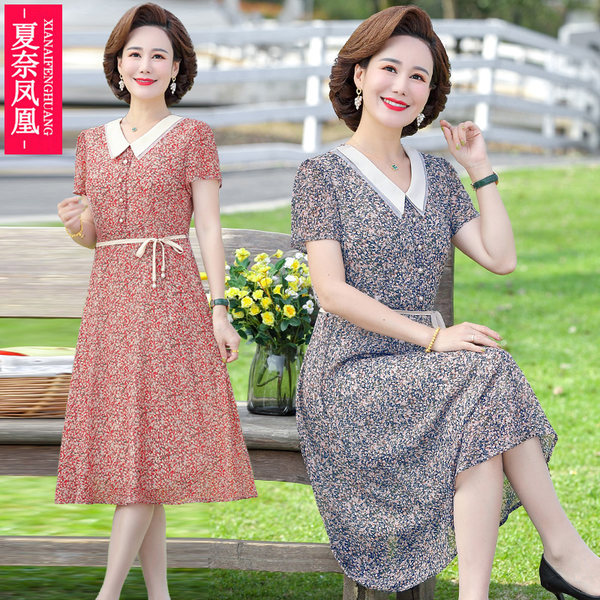เดรสวัยผู้ใหญ่40-60ปี เดรสคุณแม่ ชุดเดรสทำงานวัยผู้ใหญ่ แบรนด์ MAMA DRESS