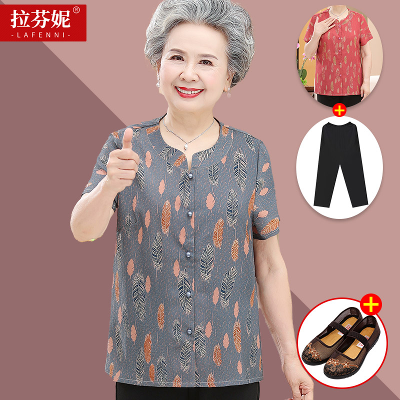 เสื้อคุณยาย เสื้อผู้วัยอายุ60-70ปี มีขนาด L-4XL(อกประมาณ35-45นิ้ว)