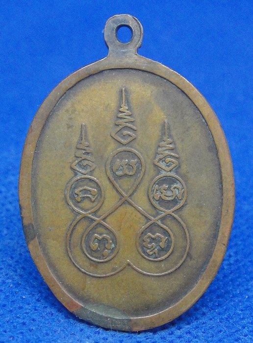 หลวงปู่พระครูปทุมทิพย์พาจารย์ วัดบ้านสระบัว