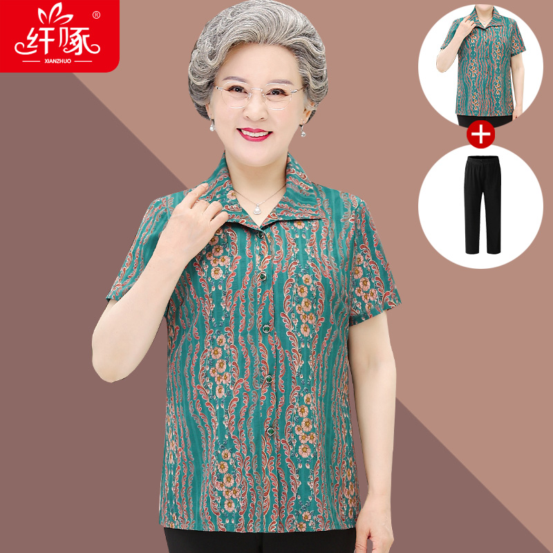 เสื้อคุณยาย เสื้อผู้วัยอายุ60-70ปี มีขนาด L-4XL(อกประมาณ35-45นิ้ว)