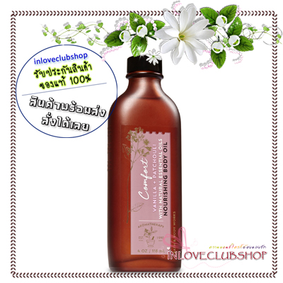 Bath & Body Works Aromatherapy / Nourishing Body Oil 118 ml. (Comfort - Vanilla & Patchouli) #NEW
