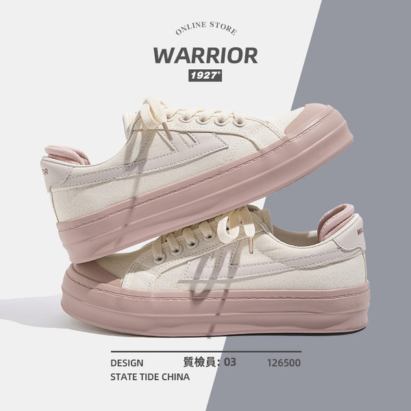 รองเท้าผ้าใบแฟชั่นผู้หญิง ใส่สบาย มีขนาด 35-40