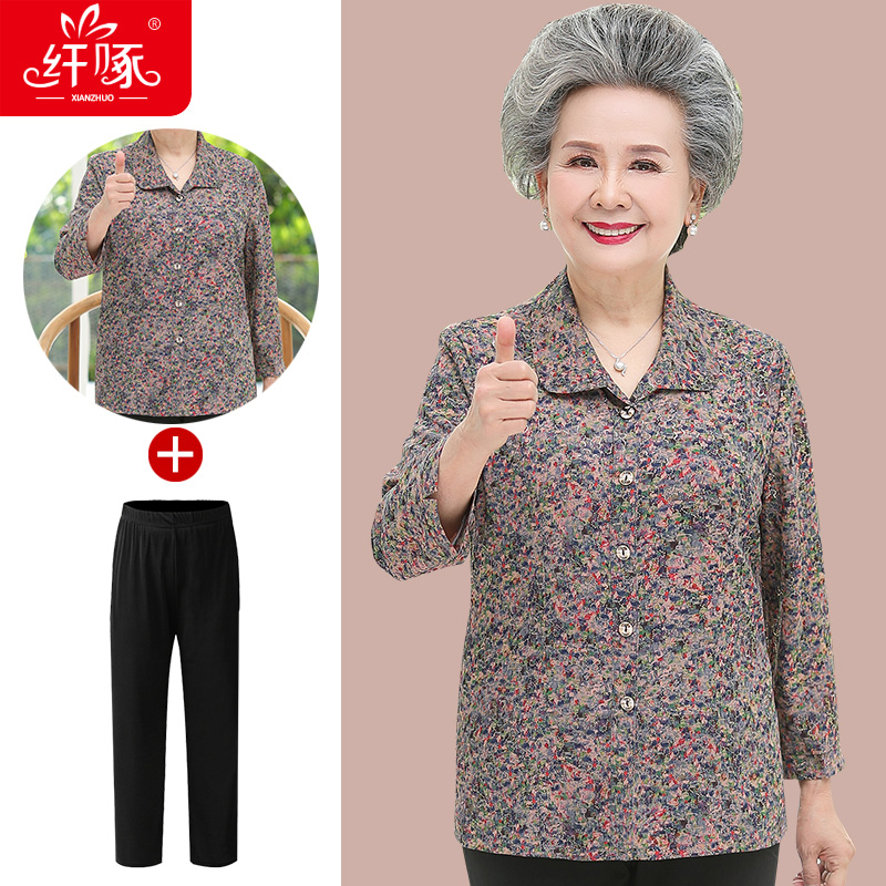 เสื้อคุณยาย เสื้อผู้วัยอายุ60-70ปี มีขนาด L-4XL(อกประมาณ35-45นิ้ว)