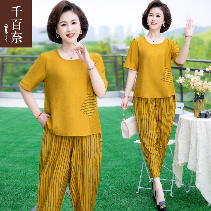 เสื้อผ้าแฟชั่นสุภาพสตรีวัยผู้ใหญ่(อก35-44นิ้ว)ใส่ได้