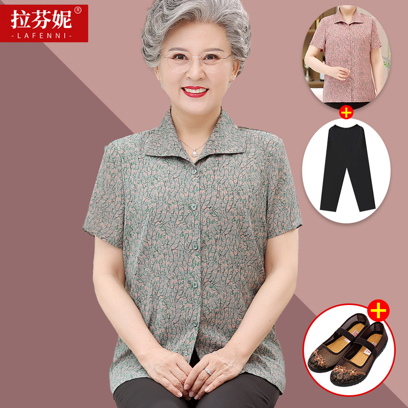 เสื้อคุณยาย เสื้อผู้วัยอายุ60-70ปี มีขนาด L-4XL(อกประมาณ35-45นิ้ว)