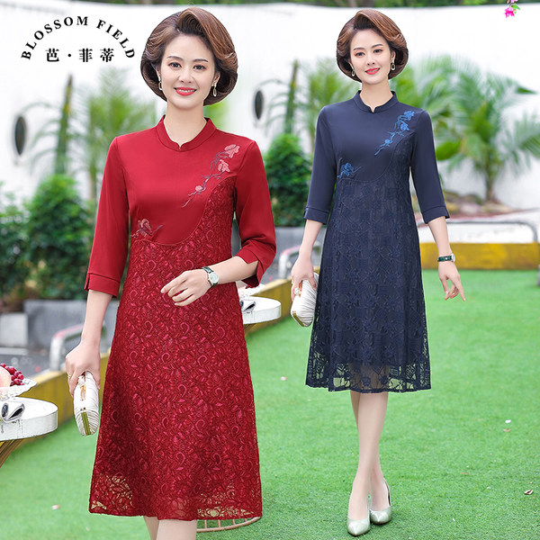เดรสวัยผู้ใหญ่40-60ปี เดรสคุณแม่ ชุดเดรสทำงานวัยผู้ใหญ่ แบรนด์ MAMA DRESS