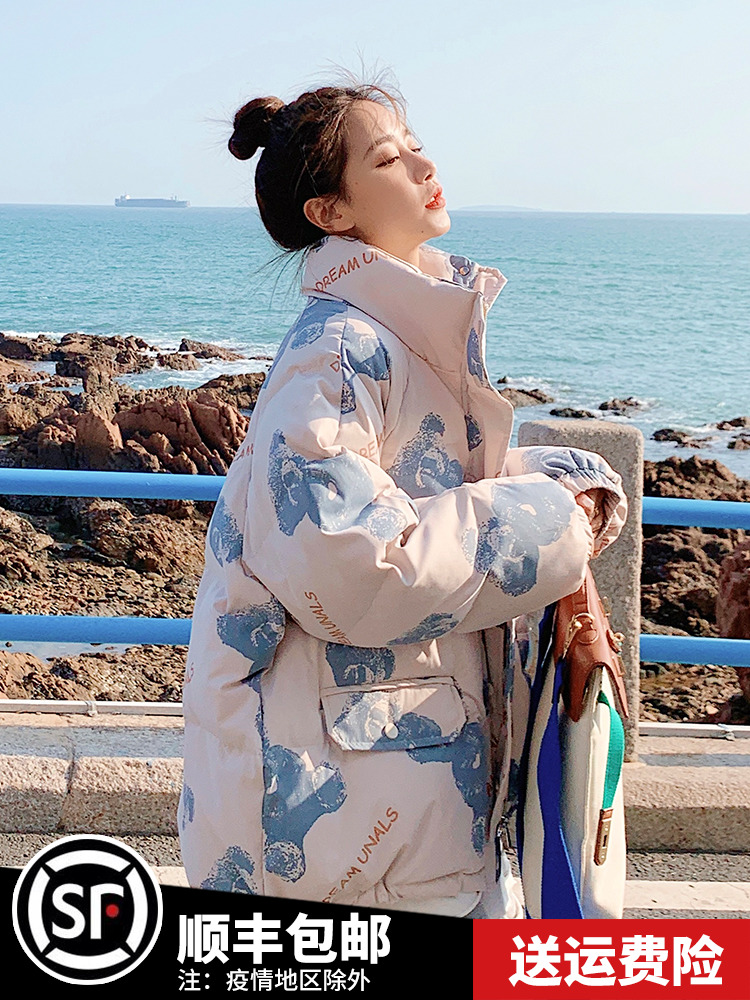 เสื้อโค้ท เสื้อโค้ทกันหนาว เสื้อโค้ทผ้าขนสัตว์