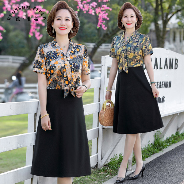 เดรสวัยผู้ใหญ่40-60ปี เดรสคุณแม่ ชุดเดรสทำงานวัยผู้ใหญ่ แบรนด์ MAMA DRESS