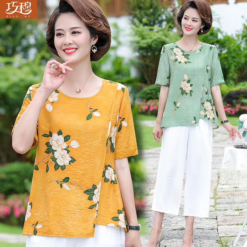 เสื้อผ้าแฟชั่นสุภาพสตรีวัยผู้ใหญ่(อก35-44นิ้ว)ใส่ได้