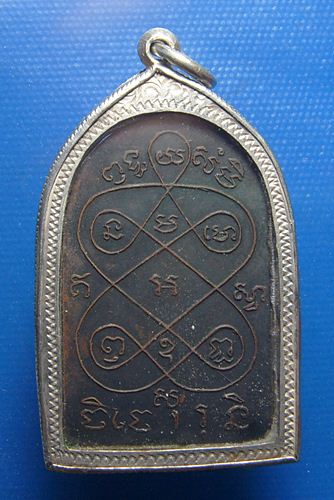 หลวงพ่อเฮง วัดบ้านขอม