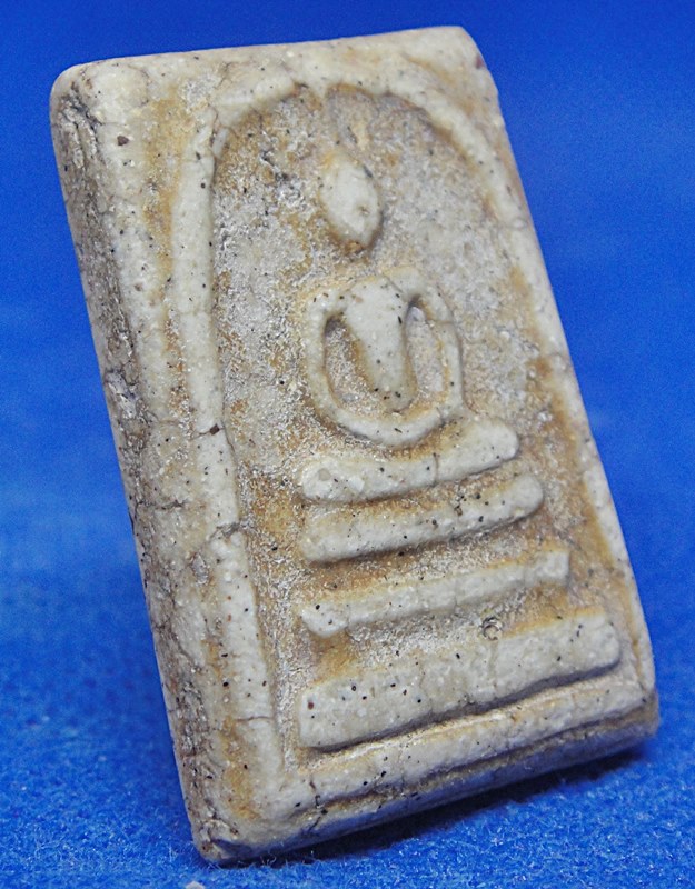 พระสมเด็จพิมพ์ใหญ่