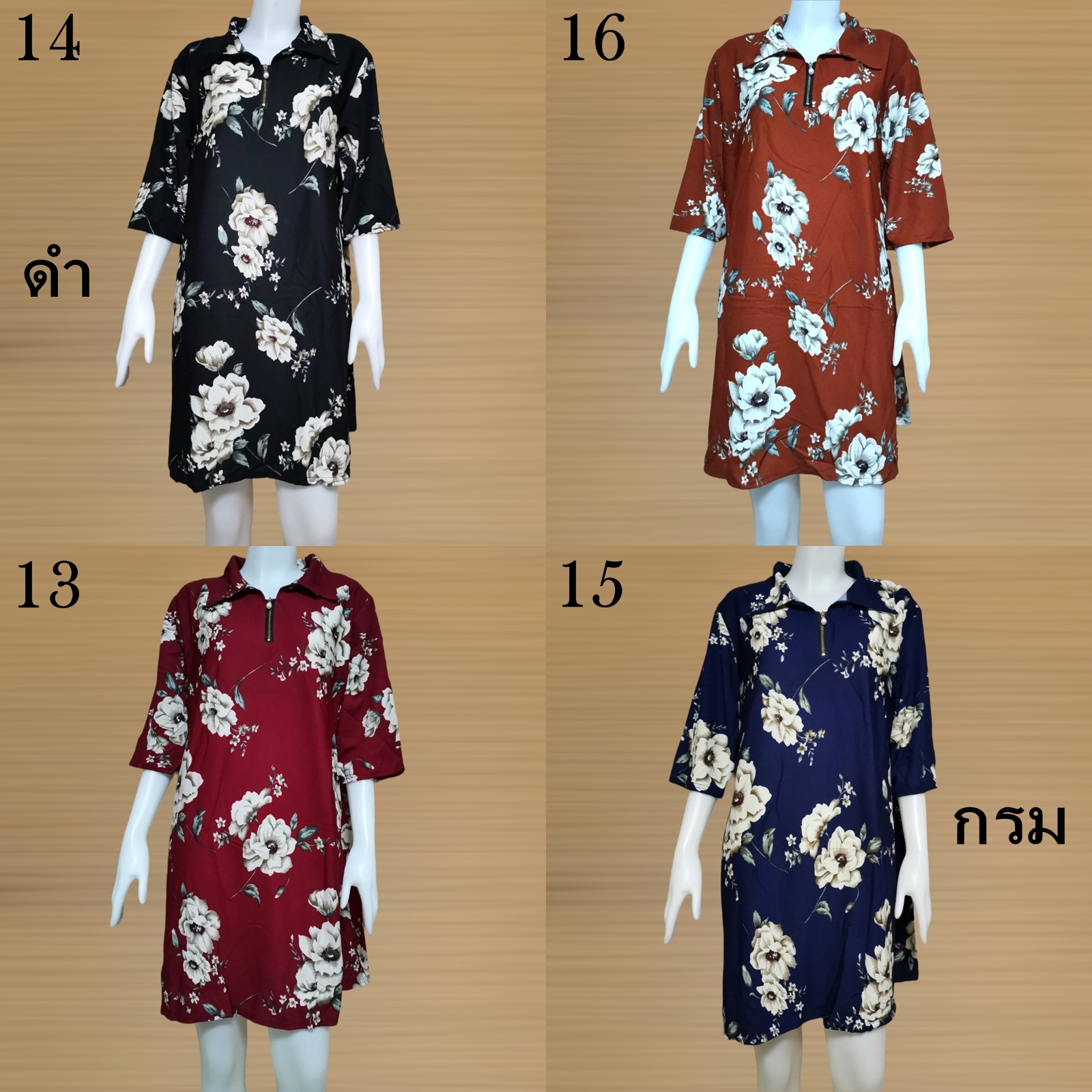 Blouse3754 เสื้อแฟชั่นไซส์ใหญ่ตัวยาวลายดอกไม้ แขนสามส่วน คอปกแต่งซิปรูดได้ ผ้าวูลเวฟ(ผ้าหนังไก่)เนื้อดีนุ่มใส่สบายยืดขยายได้เยอะ งานดีทรงดี ทรงนี้ใส่ได้เรื่อยๆ มีหลายสีหลายลาย
