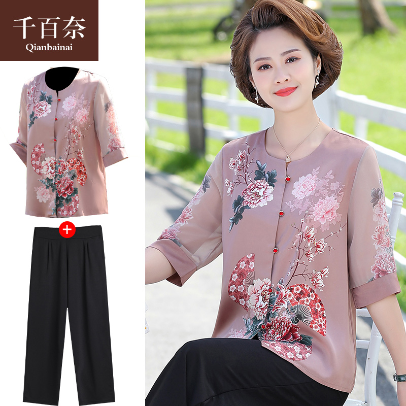 เสื้อผ้าแฟชั่นสุภาพสตรีวัยผู้ใหญ่(อก35-44นิ้ว)ใส่ได้