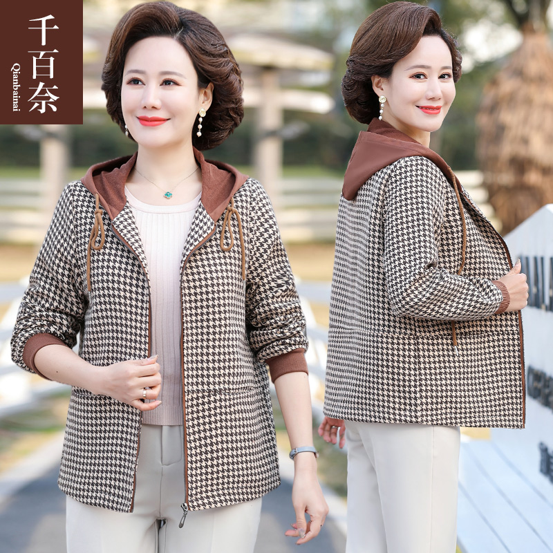 เสื้อผ้าแฟชั่นสุภาพสตรีวัยผู้ใหญ่(อก35-44นิ้ว)ใส่ได้
