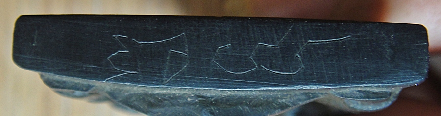 พระธาตุขามแก่น