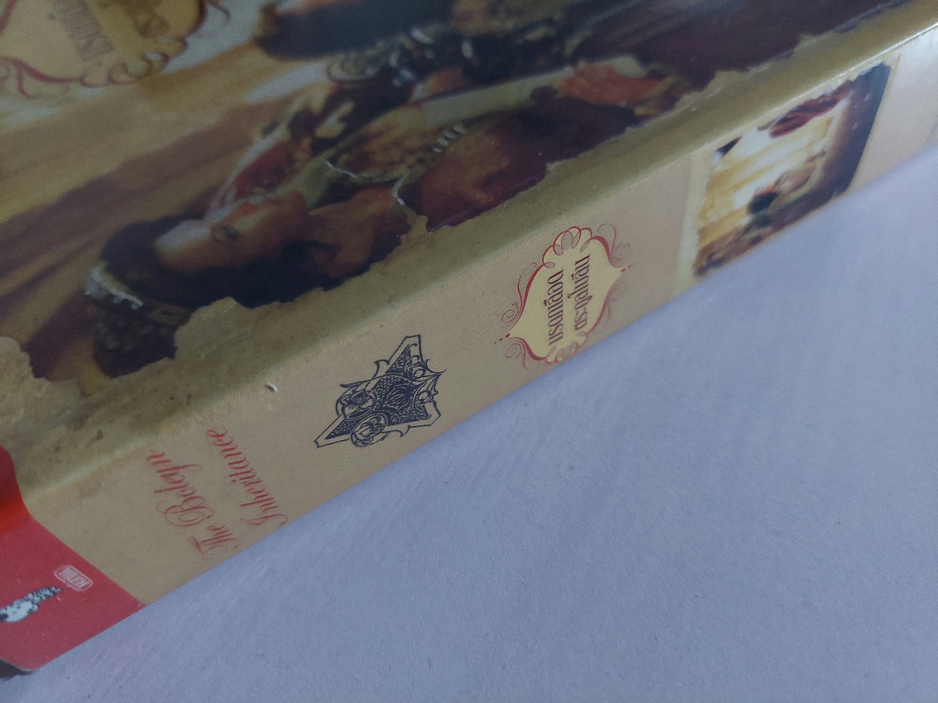 มรดกเลือดตระกูลโบลีน The Boleyn Inheritance / Philippa Gregory / มณฑารัตน์ ทรงเผ่า