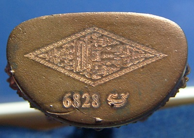 พระพุทธชินราช รุ่นจอมราชันต์