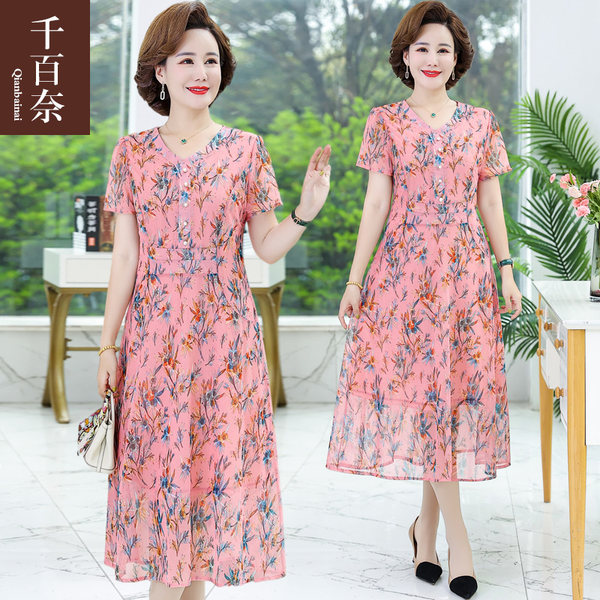 เดรสวัยผู้ใหญ่40-60ปี เดรสคุณแม่ ชุดเดรสทำงานวัยผู้ใหญ่ แบรนด์ MAMA DRESS