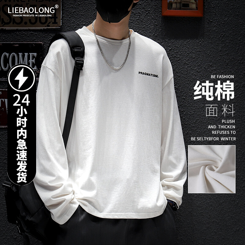 เสื้อยืดผู้ชายอ้วน S-5XL(อกเสื้อ39-51นิ้ว)
